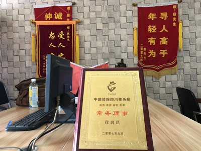 「播州区私家调查」告诉你协议离婚的条件