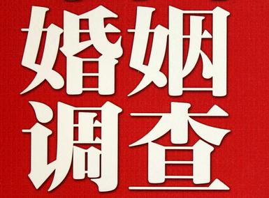 「播州区福尔摩斯私家侦探」破坏婚礼现场犯法吗？